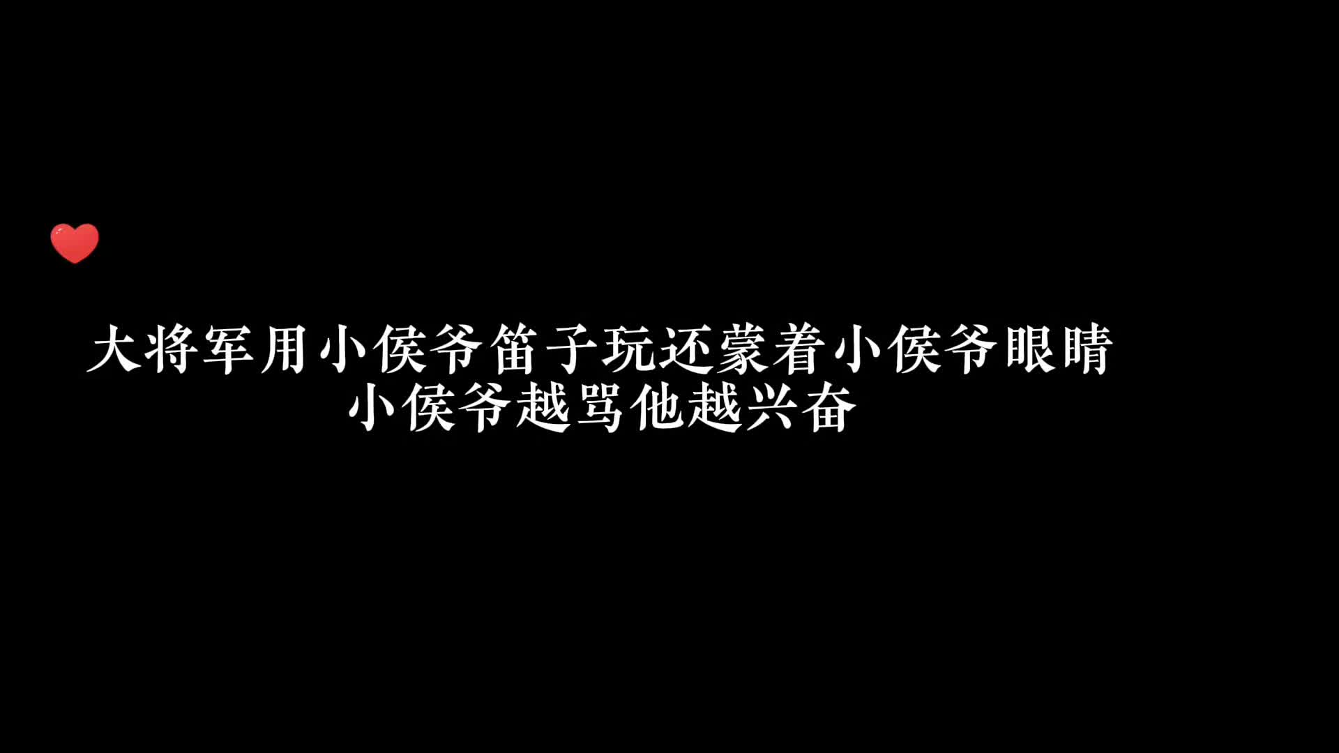 我乘风雪哔哩哔哩bilibili