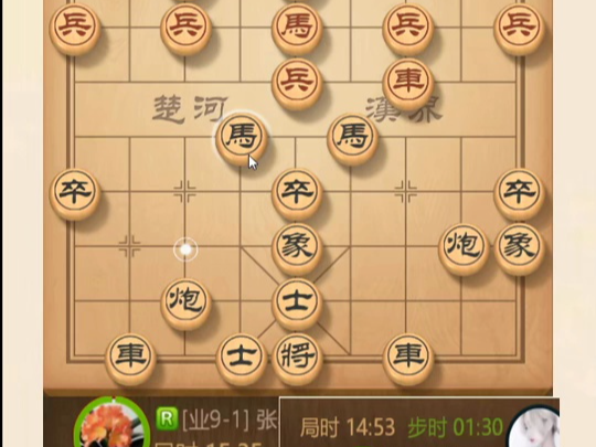 河南省象棋冠军黄丹青240328111545