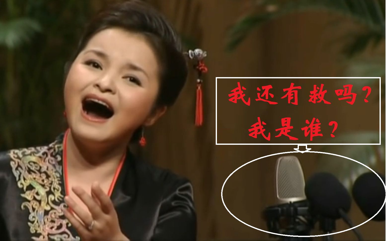 吴碧霞终于找到吴老师为啥唱歌离话筒那么远了话筒真的会炸