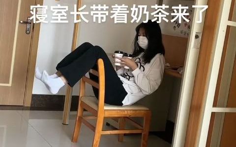 [图]女 大 学 生 的 整 活 特 辑