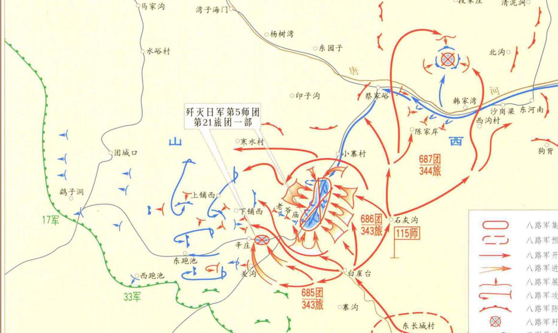 平型关大捷地形图图片