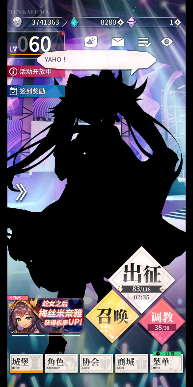 天下布魔出一个号全角色只差黑白满