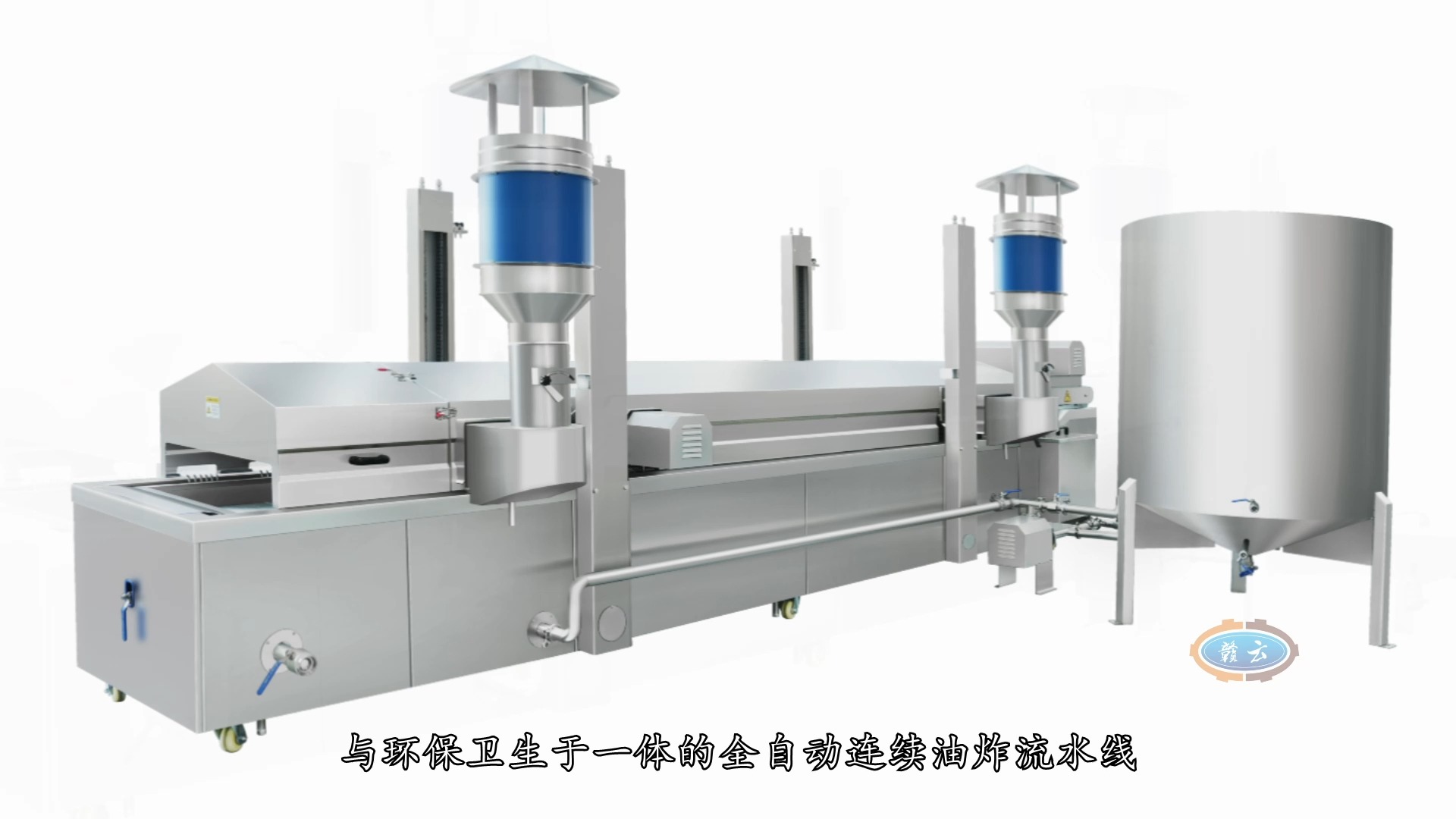 电热油炸机器 连续式薯片油炸设备