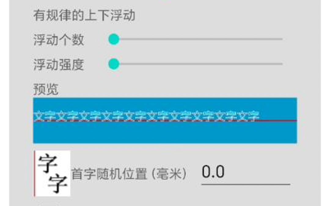 手机版字体变形哔哩哔哩bilibili