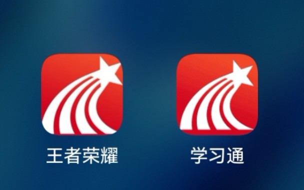 关于荣耀学习通的信息