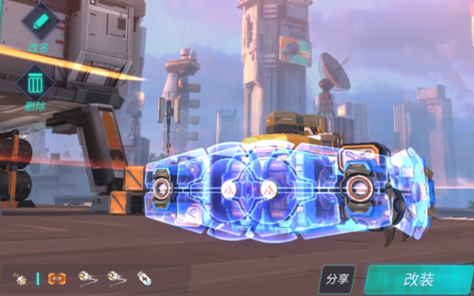 重装上阵占点大盾榴弹车迁跃号