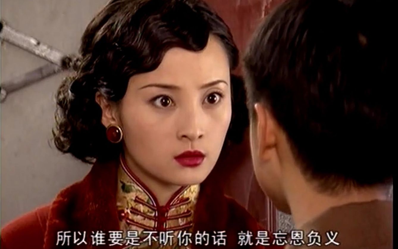 【半生缘】曼璐结婚遭家人反对(奶奶妈妈哭闹,弟弟出言侮辱)