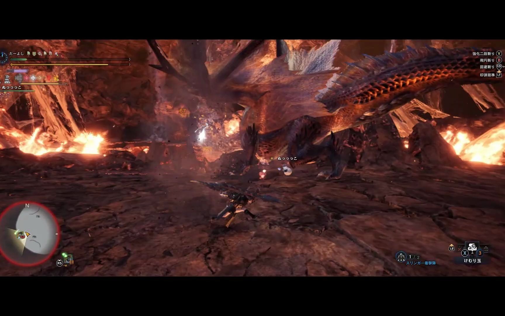 【mhwi】黑龙虫棍 煌黑龙 3分51秒 无限制 【by: だーよし】