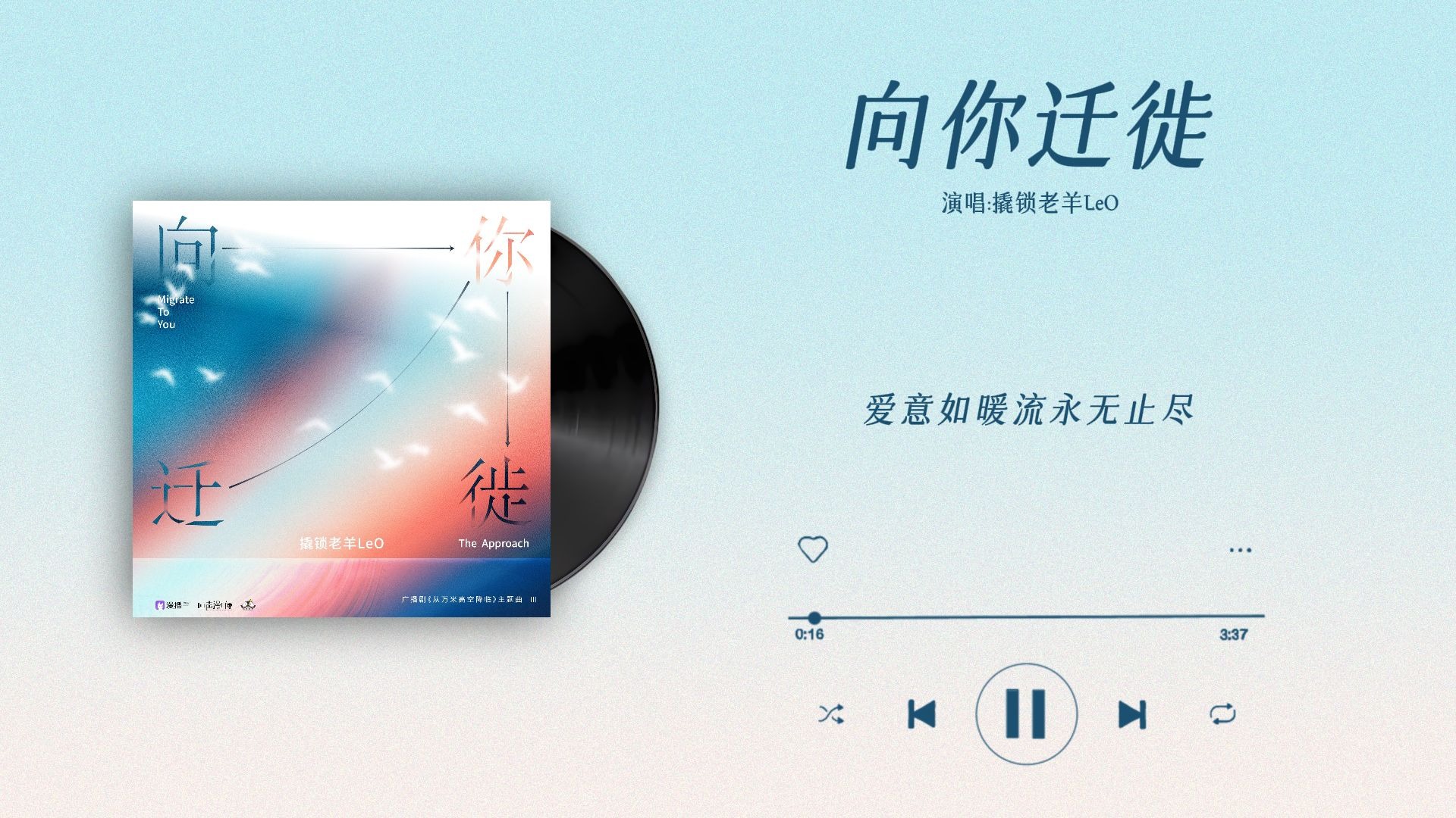 【无损音质】晚夜微雨问海棠-镜予歌、喧笑、陈亦洺“爱恨此消彼长 停步回望我陪你同往~”-F亭亭亭-音乐-哔哩哔哩视频