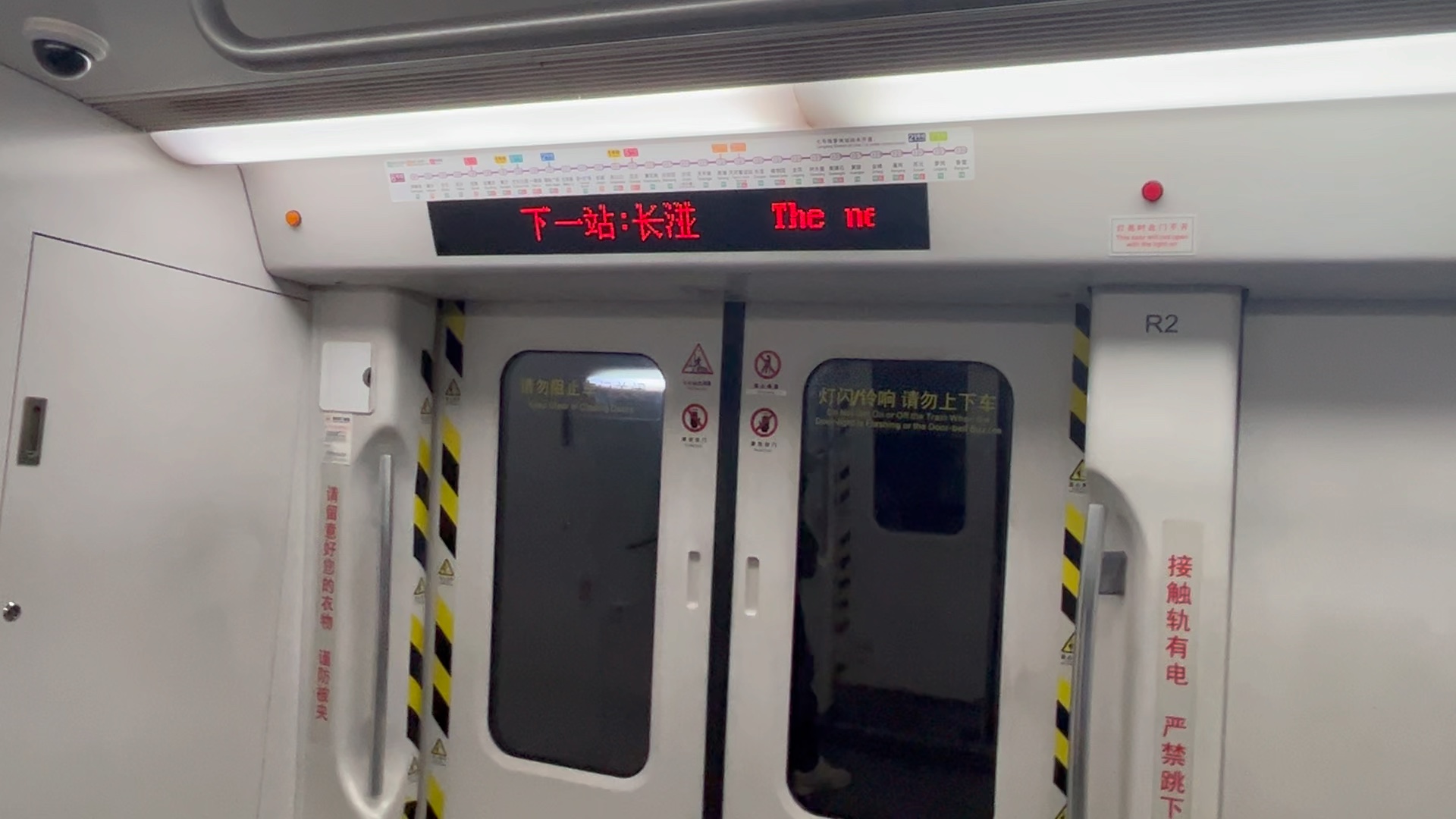 地铁6号线】20231225 l3奥特曼一世 06x067-068(拆凳车)天河客运站