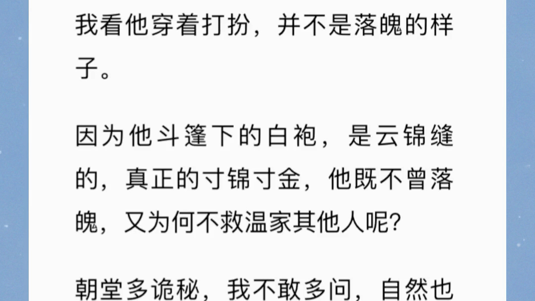 《三亩田园》我家很穷,家里只有三亩旱地,我爹像伺候祖宗一样伺候着那三亩地,可伺候得再好,每年产的粮也不够我们家十口填饱肚子哔哩哔哩bilibili