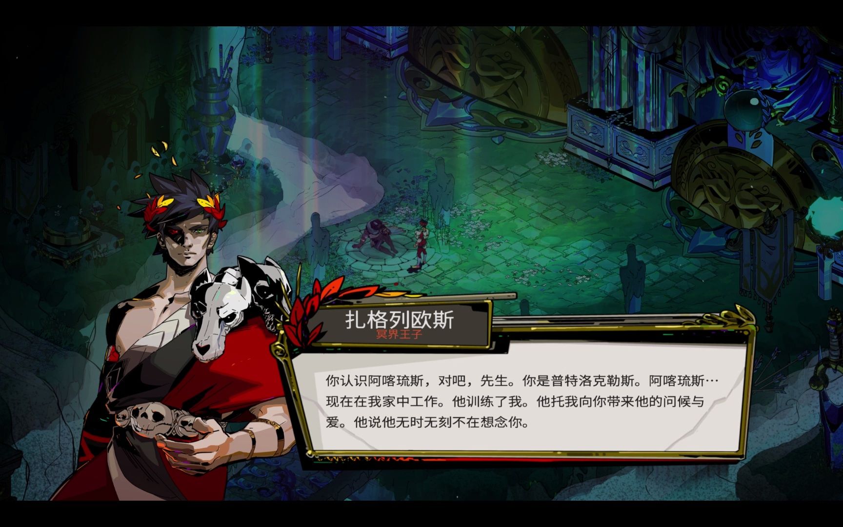 活动作品hades炮2洗地的快乐