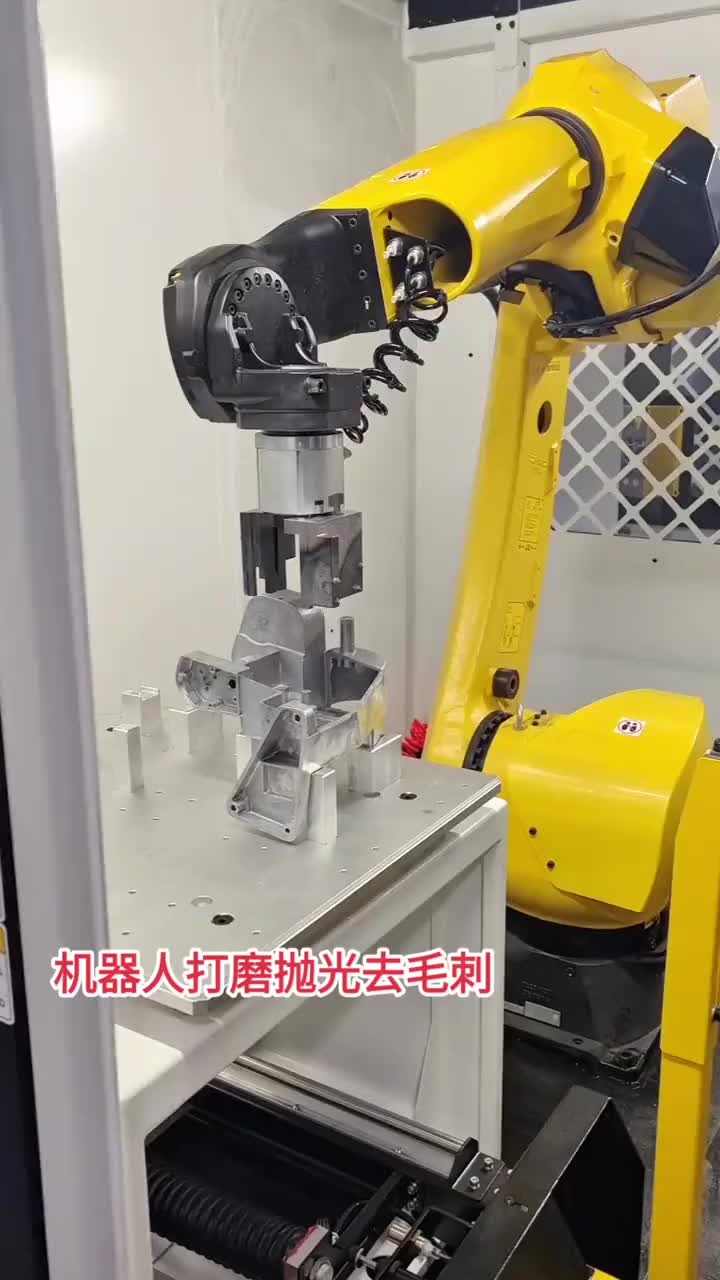 机器人打磨抛光去毛刺