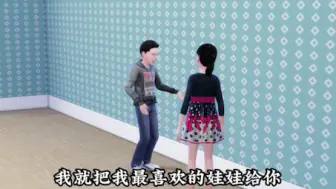 下载视频: 小男孩能看小女生裙底吗