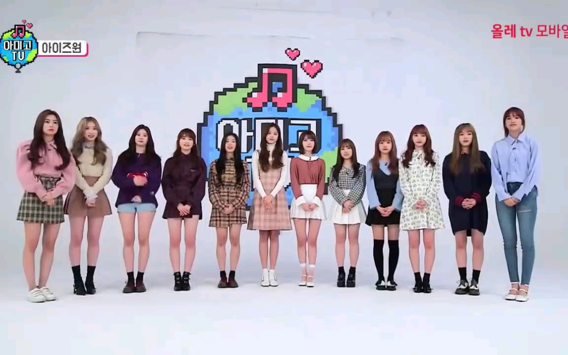 [图]【izone】amigo tv 第四季 合集