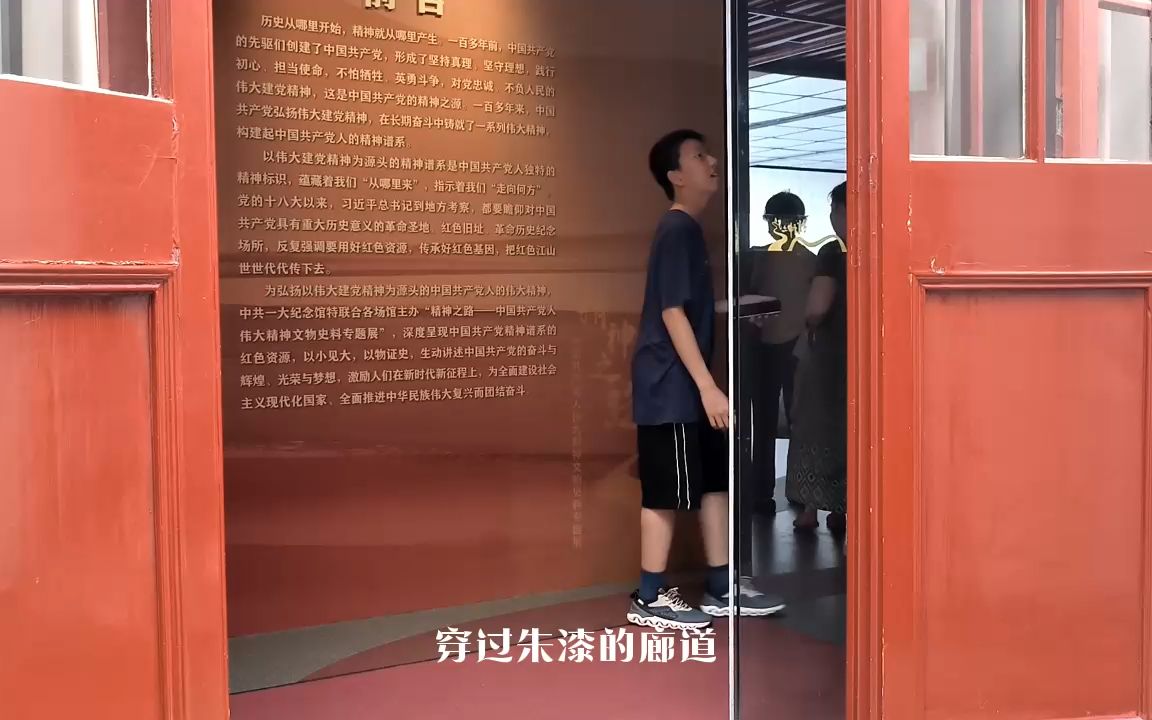 杨士琦 B站