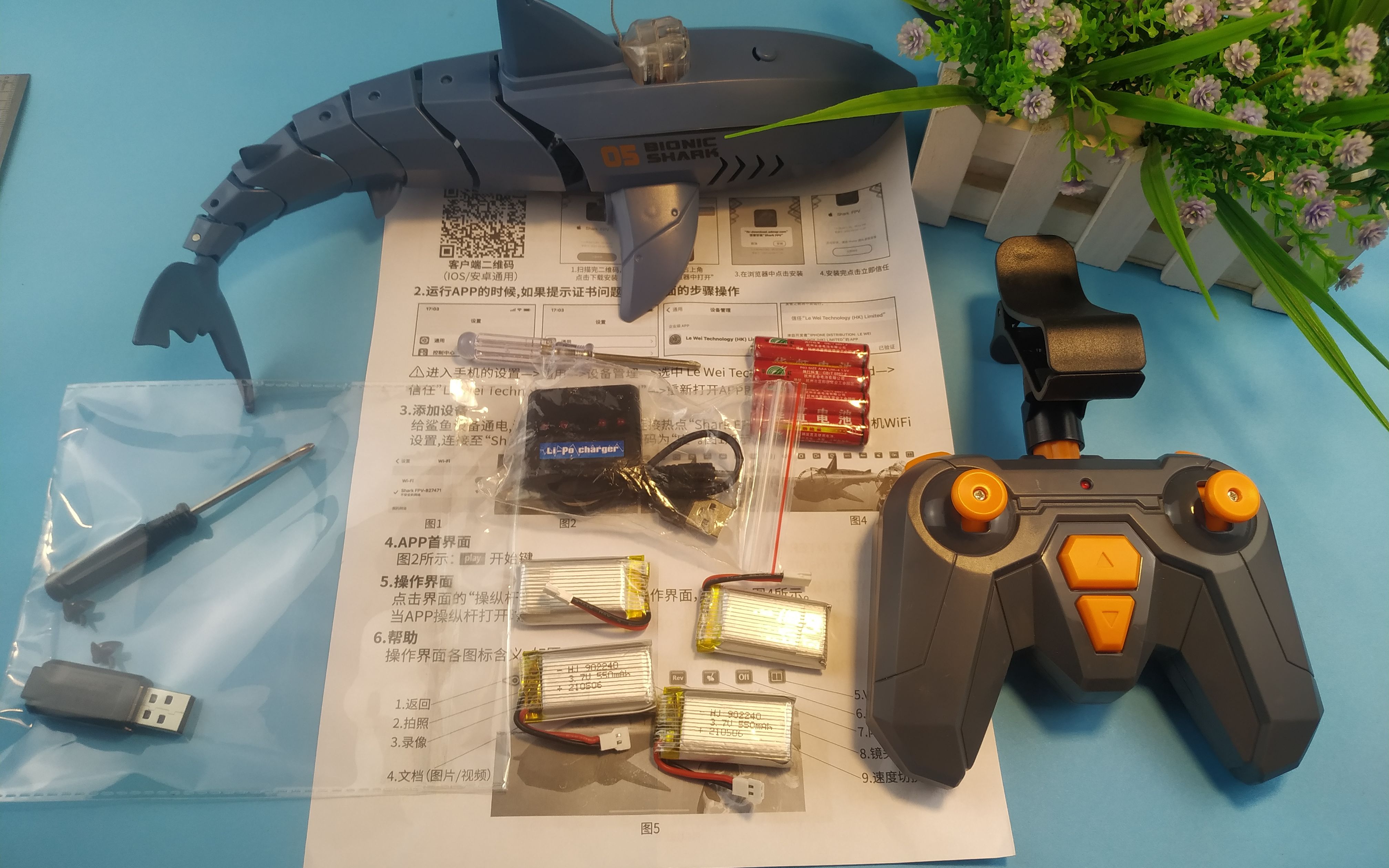 遥控鲨鱼开箱评测