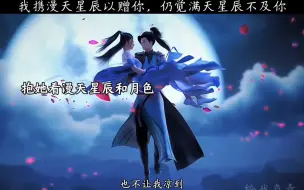 Descargar video: 楚月婵：我其实只是想见他……我想见他……