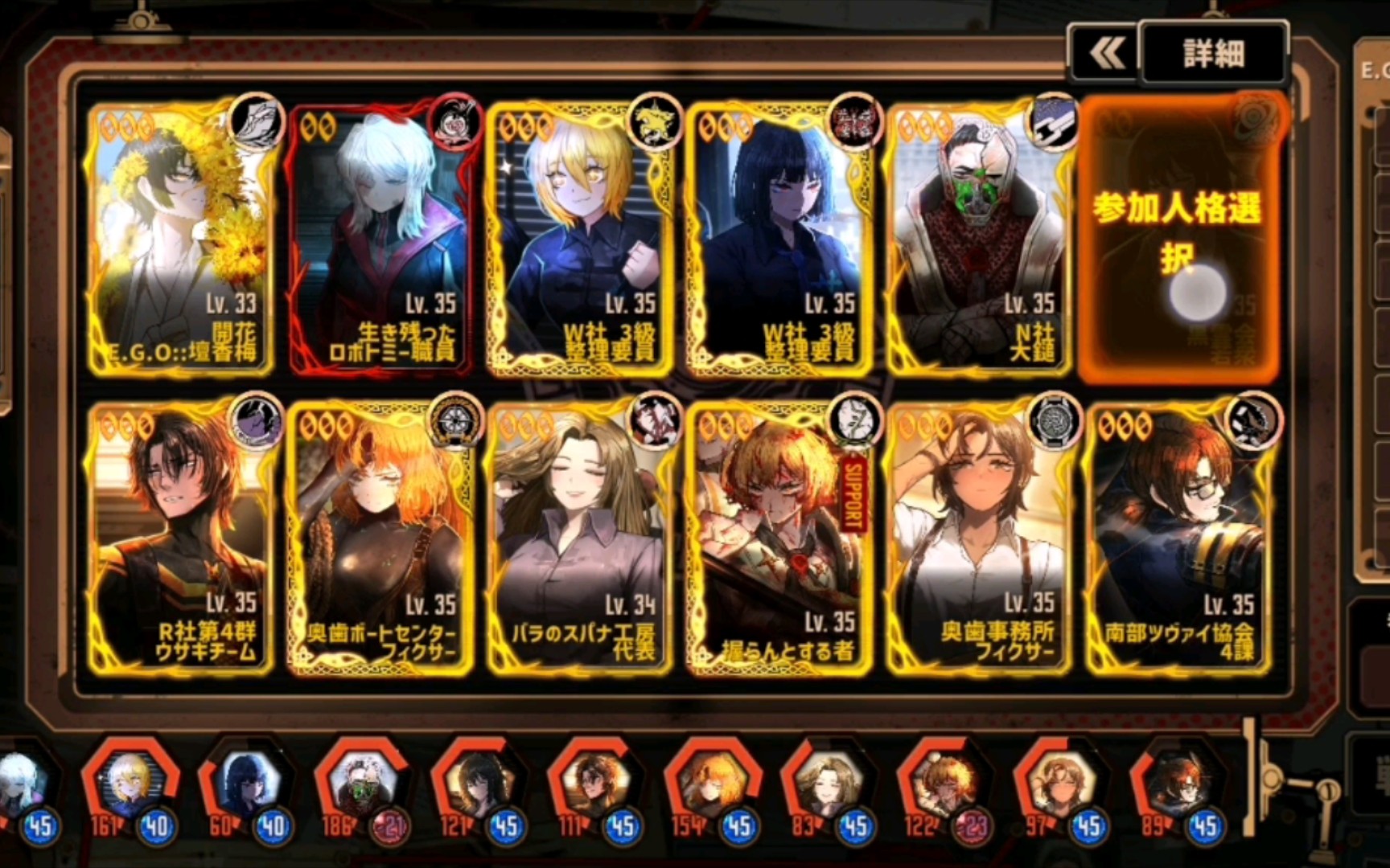 月亮计划的奇妙设计()