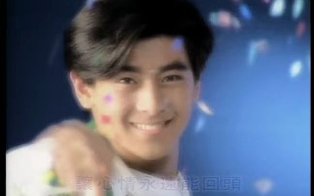 林志颖 Jimmy Lin  今年夏天 Summer of 92' (official官方完整版MV)哔哩哔哩bilibili