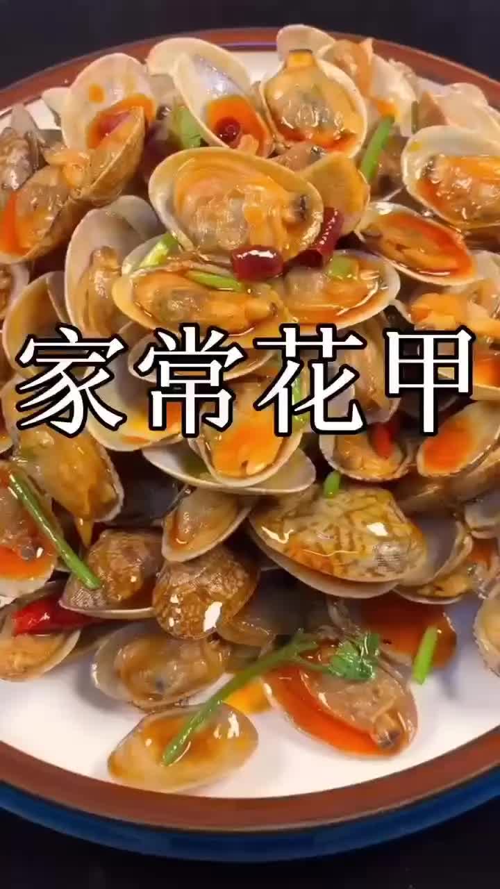 原汁原味小花甲哔哩哔哩bilibili