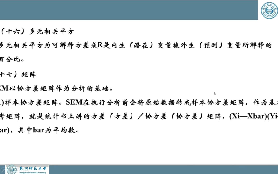 医学生学科研67.小张猫头鹰凌易SC科研绘图实操班医学会员免费学哔哩哔哩bilibili