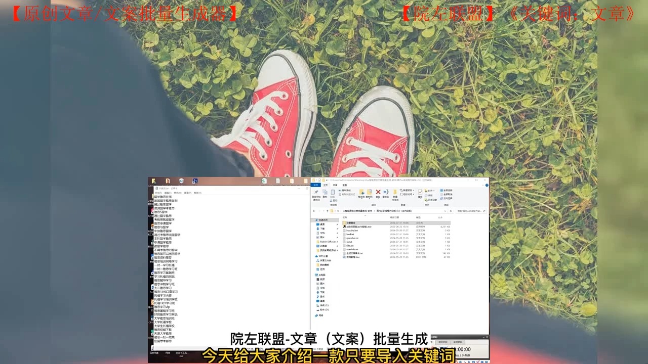 头条怎样发文章才能成为原创(头条上发布文章而且是原创怎么赚钱)
