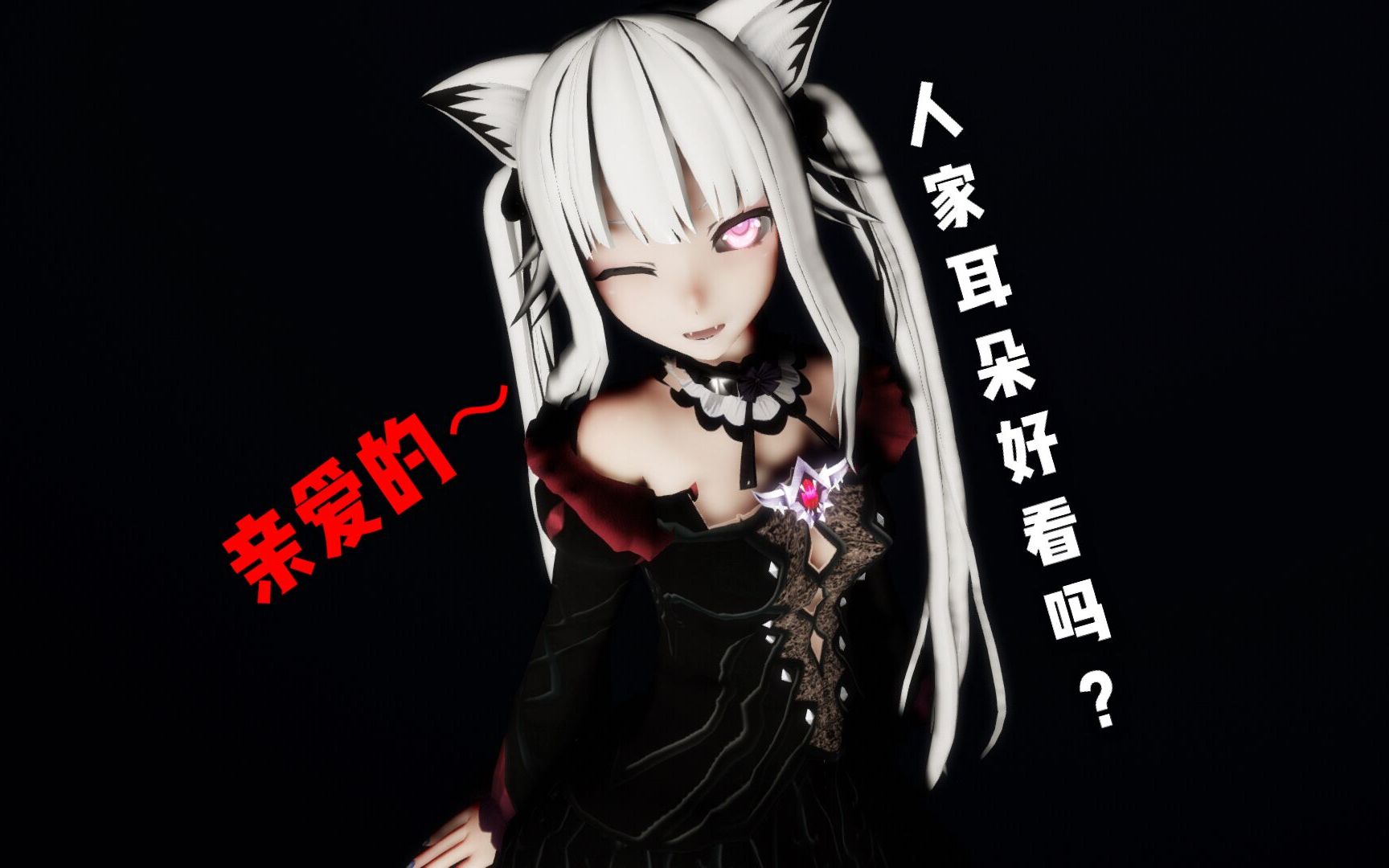 【篝之雾枝/1080p】雾枝:看什么看?