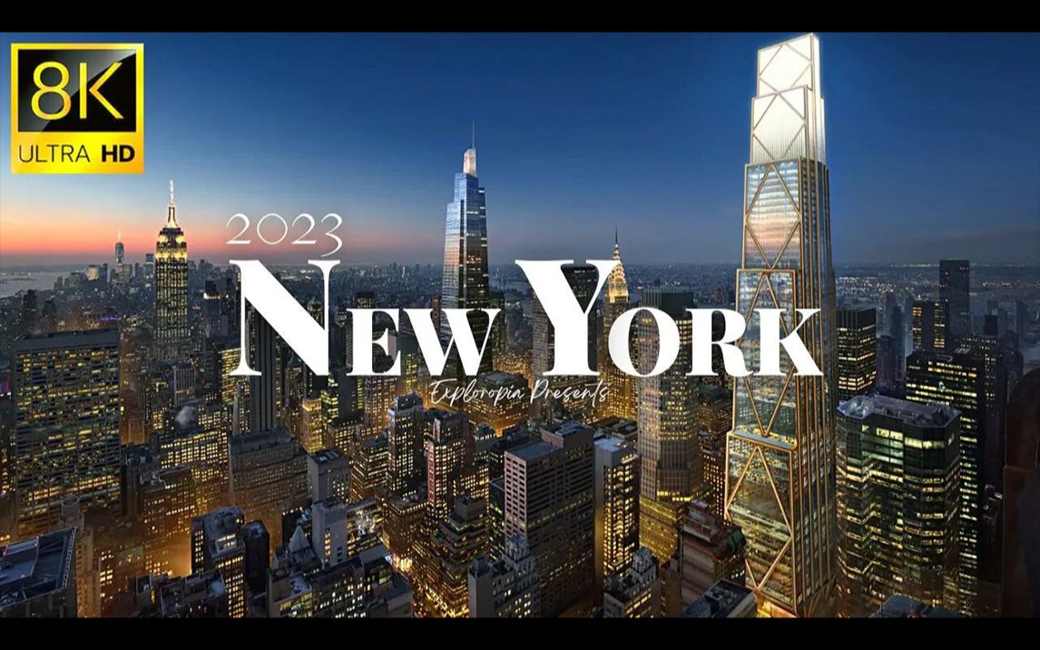 [图]【4K航拍】美国 纽约 New York City, USA 🇺🇸