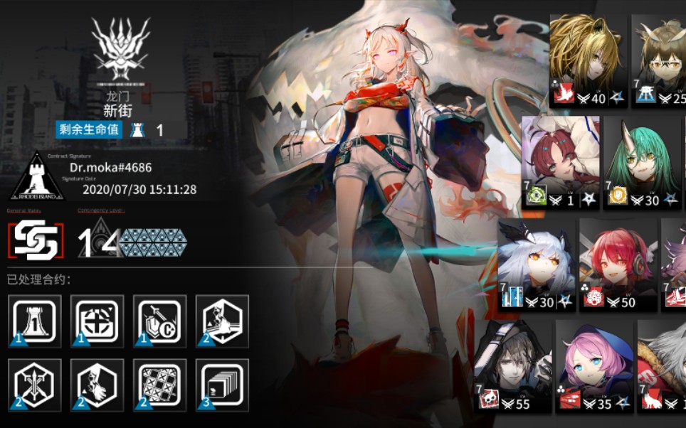 【明日方舟】利刃行动7.30轮换14 中练无脑乱杀