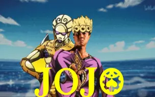 Download Video: 【JOJO】黄金♂之风（处刑曲）