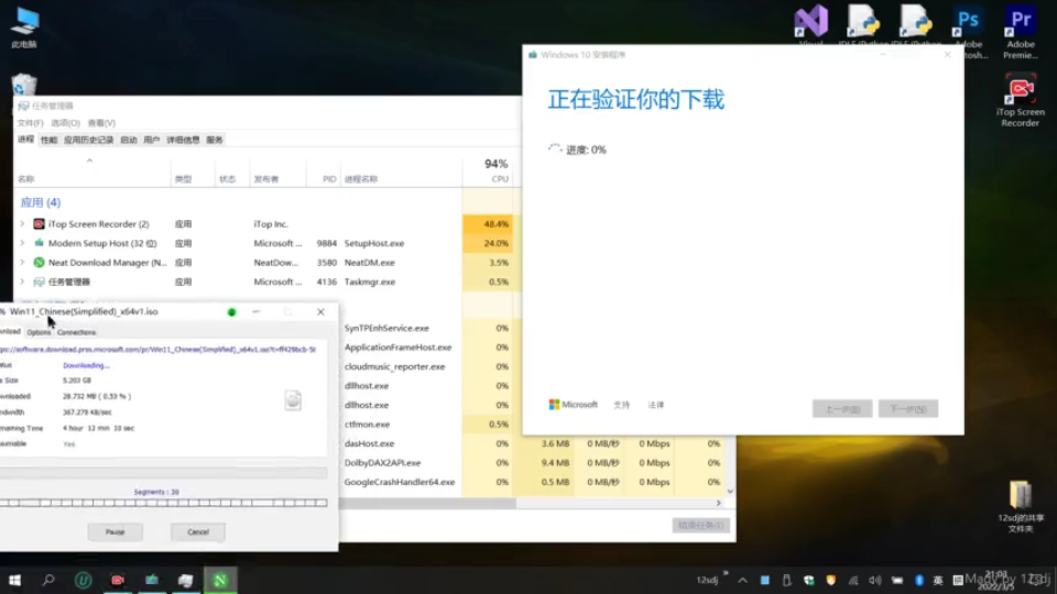 使用Windows 10MediaCreationTool制作ISO文件(仅过程)(含下载链接)哔哩哔哩bilibili