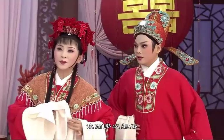 [片段]《盘妻索妻他喜滋滋欲饮合欢酒》全字幕j萧雅华怡青qx哔哩哔哩bilibili