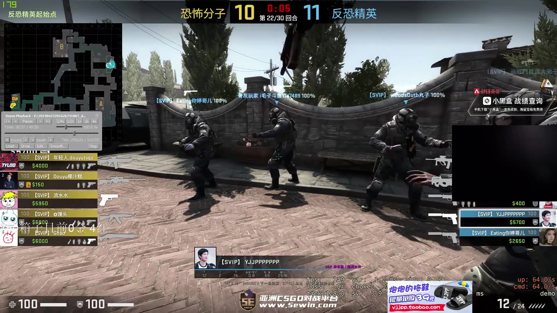 csgoyjj第一個五殺馬飛飛茄子饅頭椰汁糕ghao成就五殺