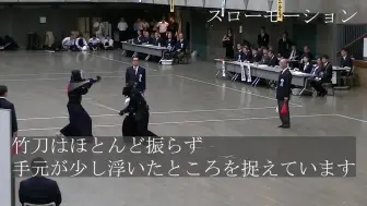世界を制した小手の名手 田島稔新八段の技 剣道日本 21年４月号関連映像 哔哩哔哩 つロ干杯 Bilibili