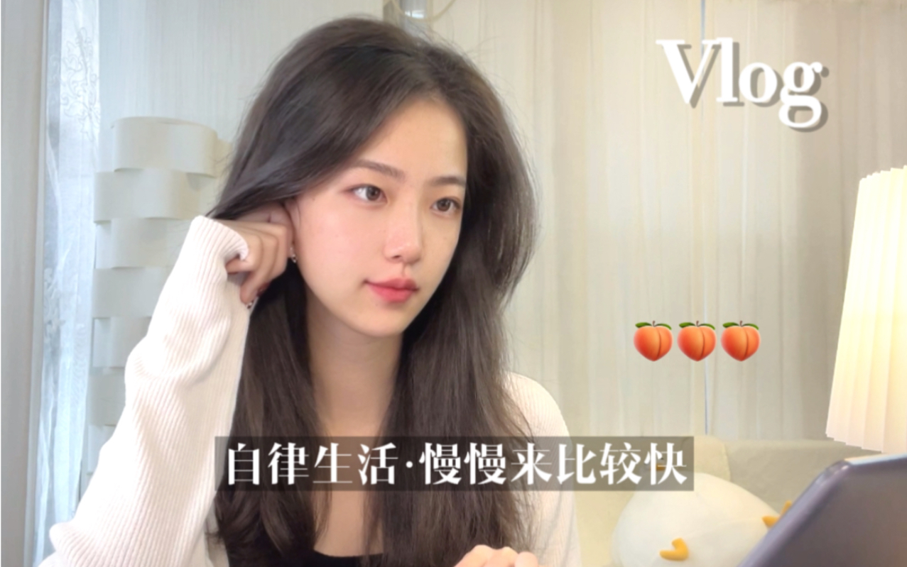 [图]Vlog｜哈工大计算机系女生的一天｜认真生活，慢慢来比较快