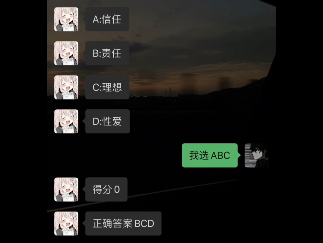 构成爱情的三大要素哔哩哔哩bilibili