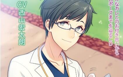 西山宏太朗 熟肉drama 与你的结婚式准备 更新中 哔哩哔哩 Bilibili