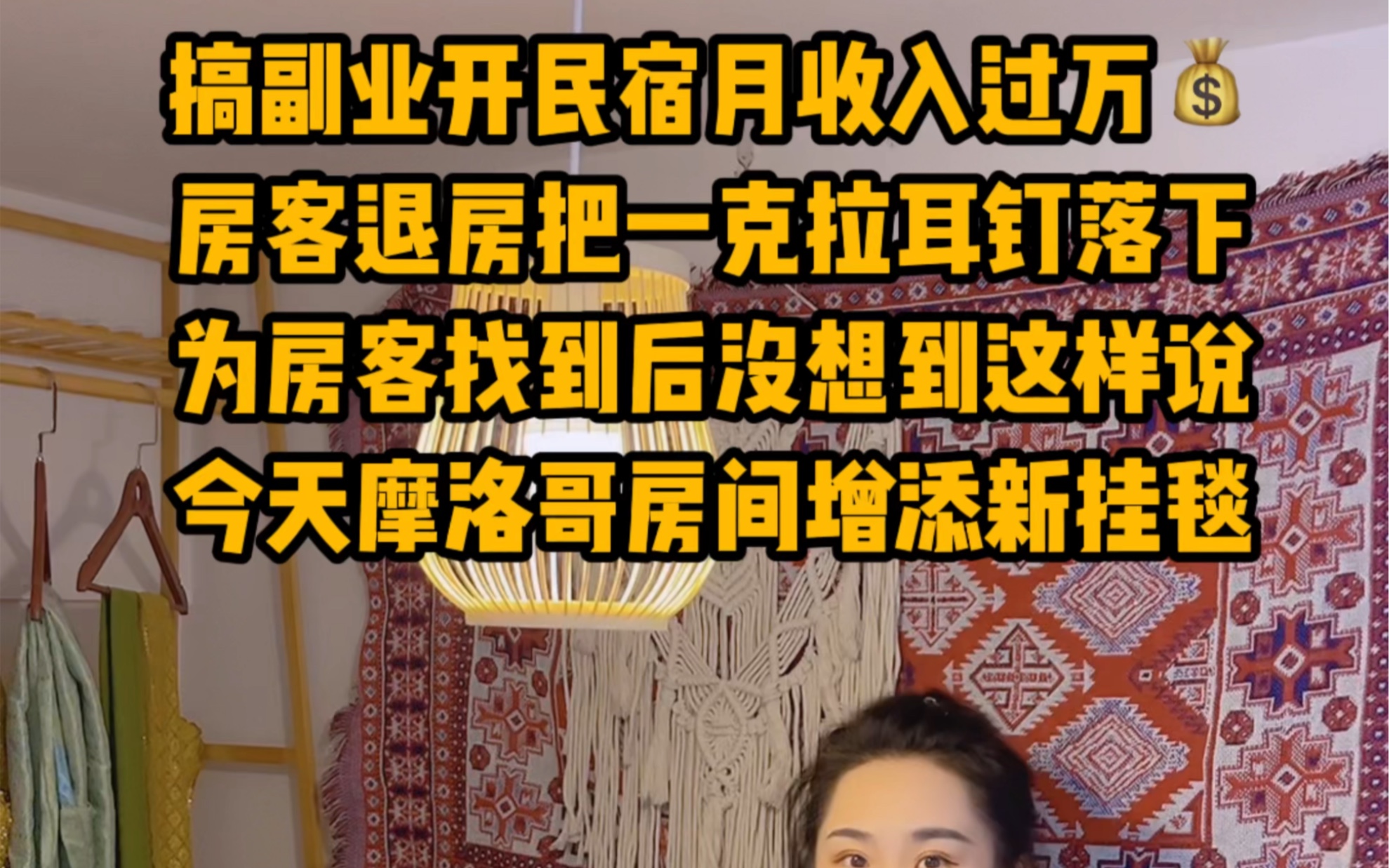 夕霞小筑民宿位置长春市宽城区中东砂之船奥莱这里哔哩哔哩bilibili