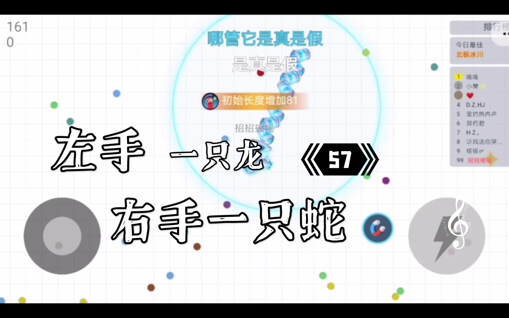 野狼迪斯扣永远的神——平平无奇的蛇57_哔哩哔哩 (゜-゜)つロ 干杯