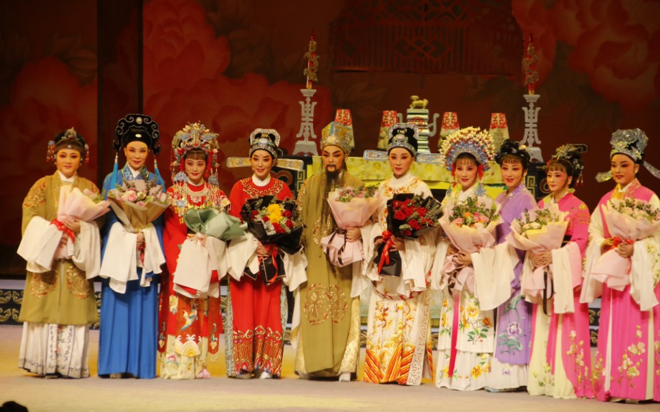 20200905绍兴大剧院明星版《五女拜寿》董柯娣 吴凤花 陈飞 金静 李敏