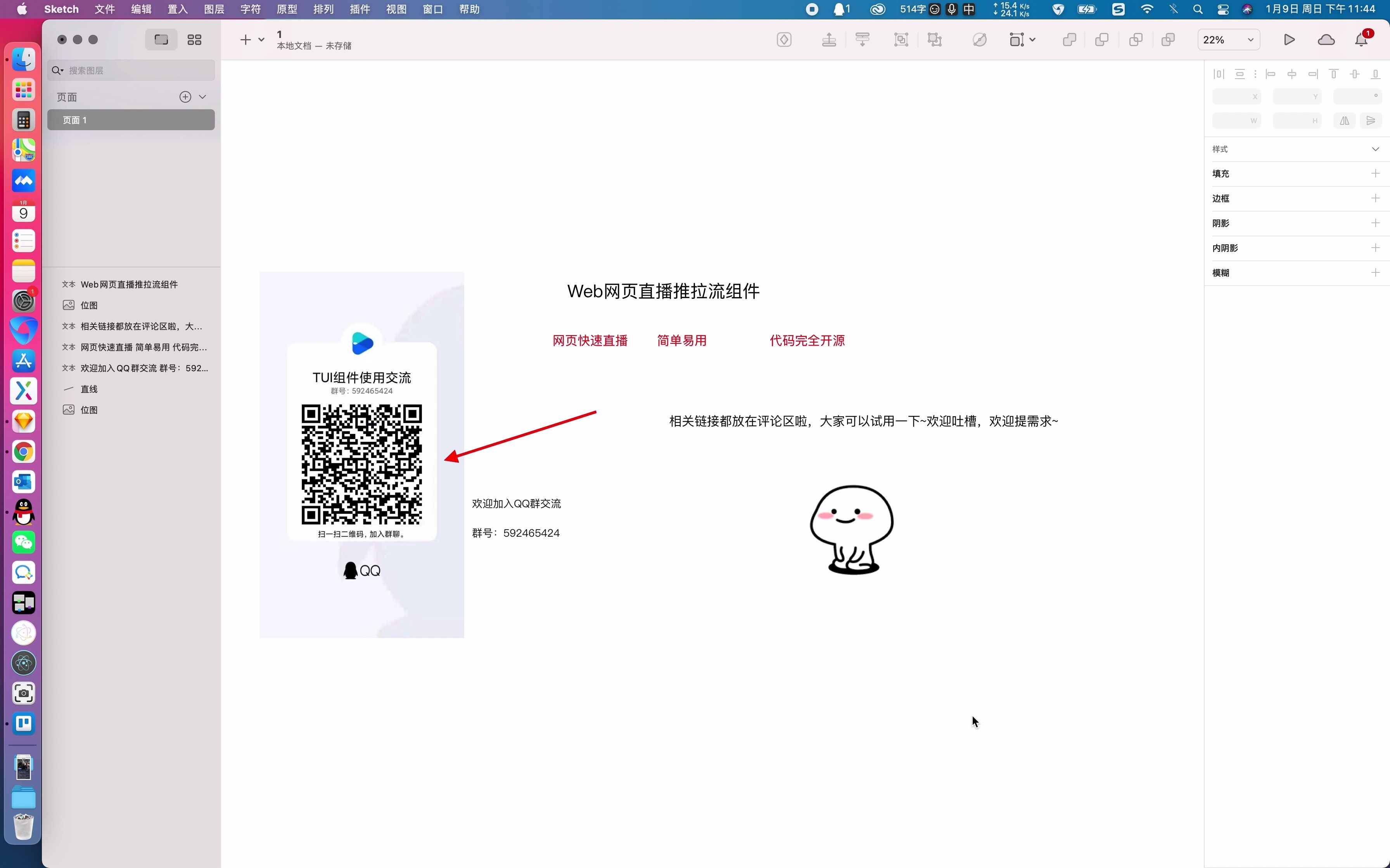 【WebRTC】【Web网页直播/推拉流开源组件】【使用教程】哔哩哔哩bilibili