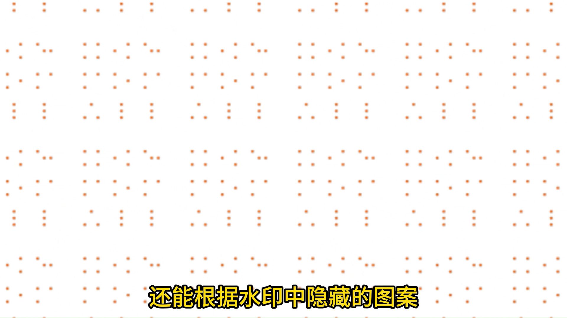 文档只要落地就会添加水印,水印还能溯源,水印管理你学会了吗哔哩哔哩bilibili