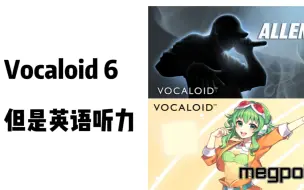 Descargar video: Vocaloid6 英语听力