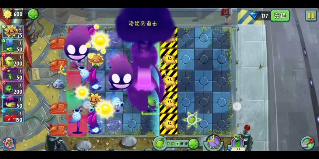 有三个月光花的暗影豌豆,大招有多变态?