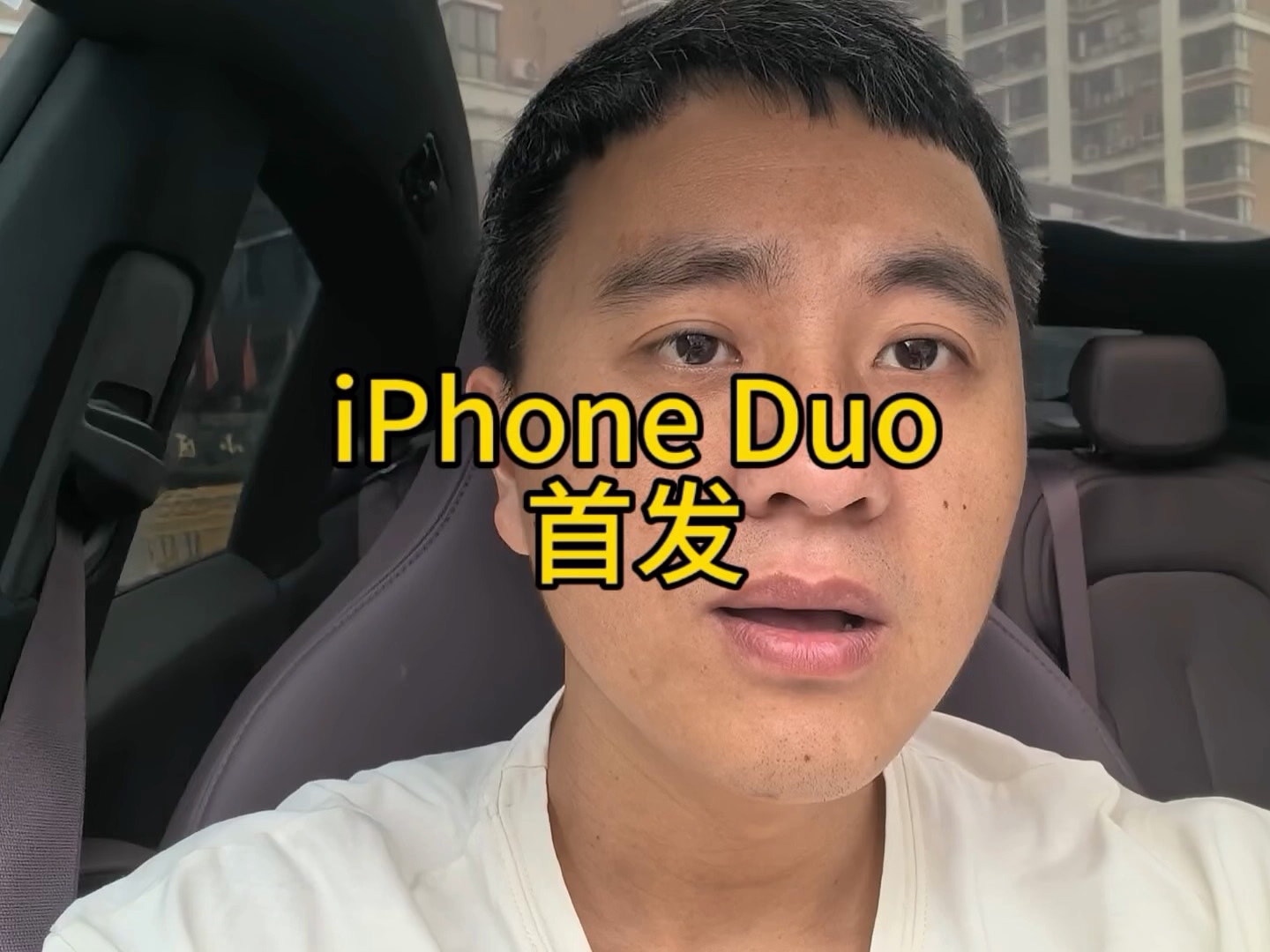 iPhone Duo的首发预购让黄牛赚翻了