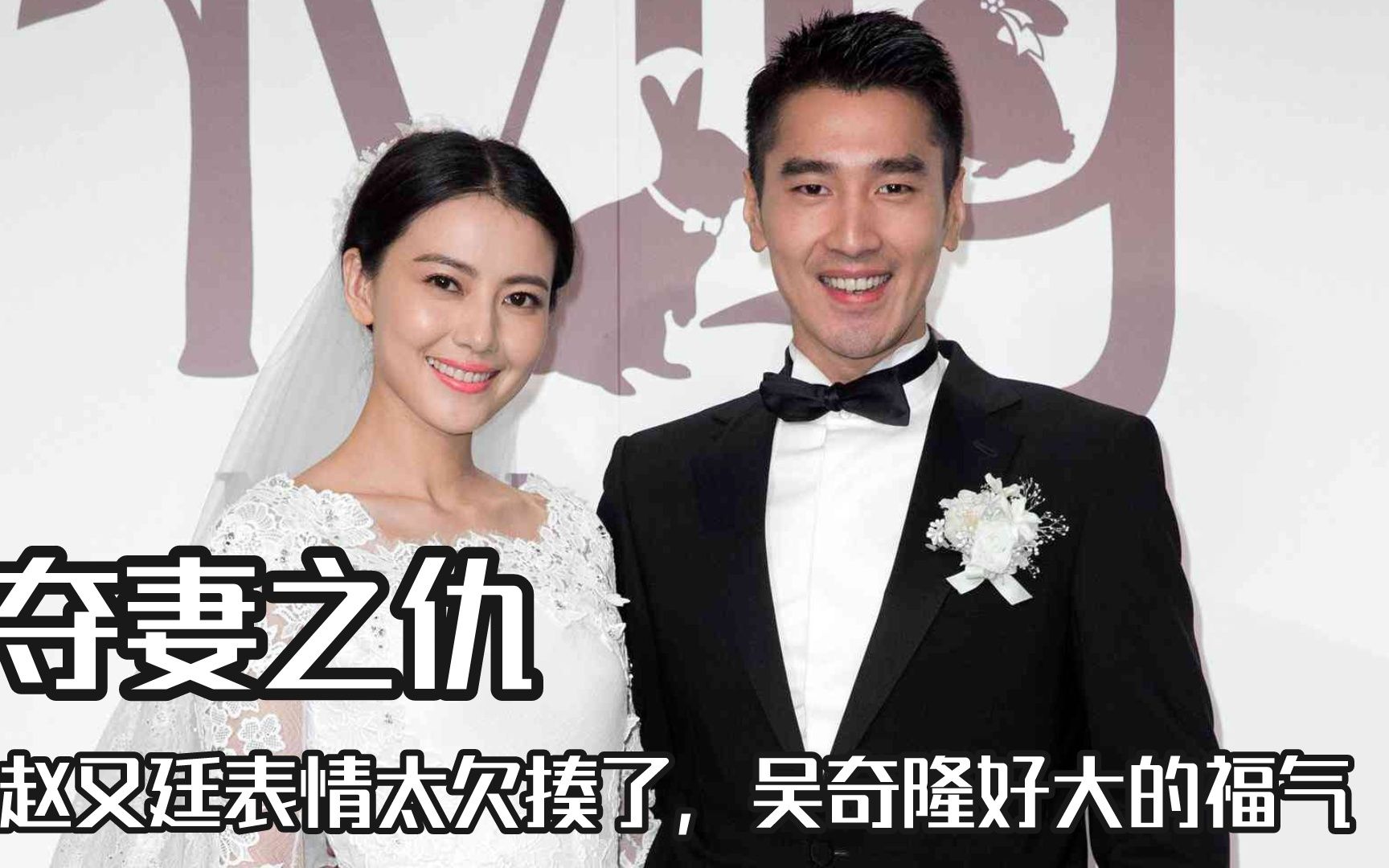 怪不得说夺妻之仇不共戴天,赵又廷表情太欠揍,吴奇隆好大的福气