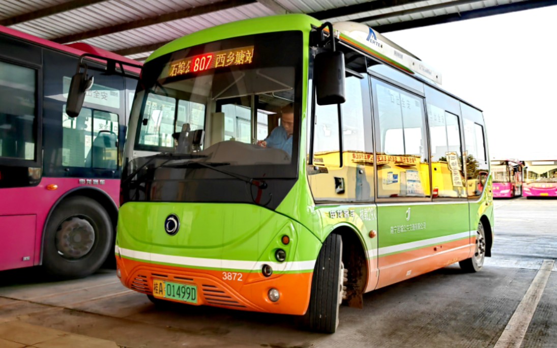 【新车上路】南宁邕城公交807路支线 广西申龙hqk6601ubevu 建宁1队