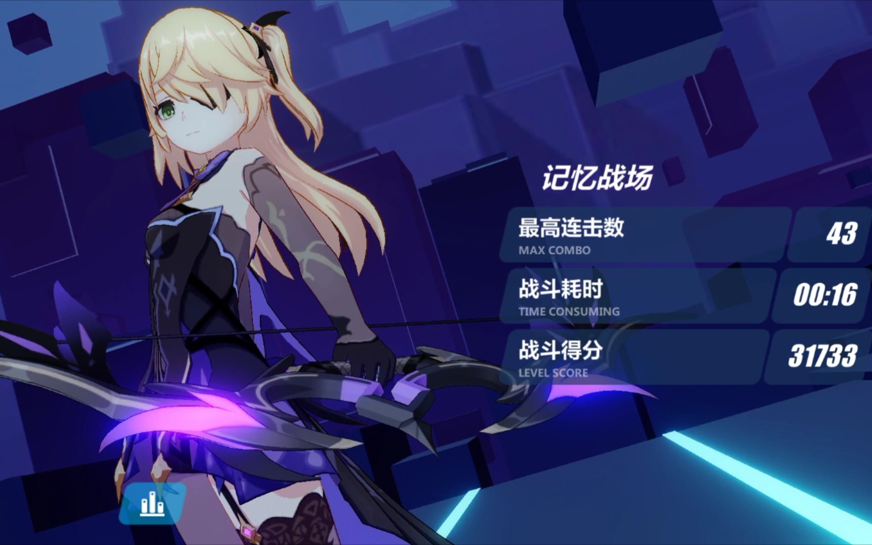 终极区战场 鬼迷皇 31733 冰猪