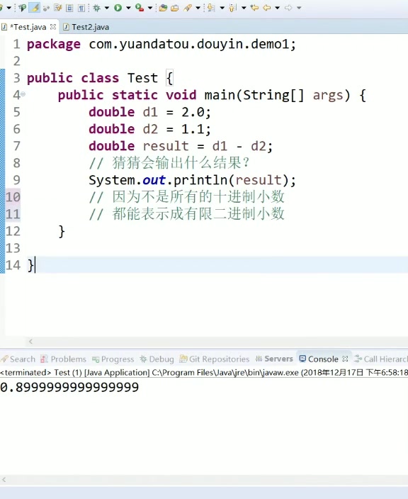 Java用double和float进行小数计算精度不准确,以及解决方法哔哩哔哩bilibili